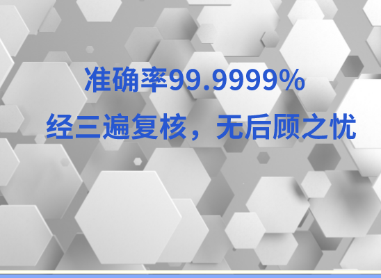 临夏广河万核医学基因检测咨询服务点