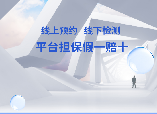 临夏广河万核医学基因检测咨询服务点